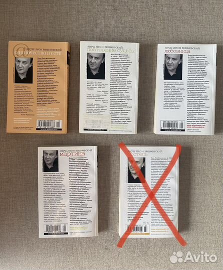 Януш Леон Вишневский. Разные книги