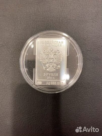 Серебряная инвестиционная монета «Леопард»