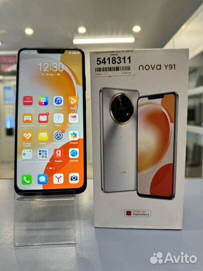 HUAWEI nova Y91, 8/256 ГБ