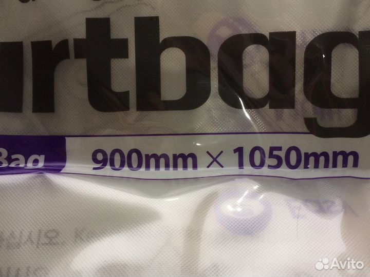 Вакуумный пакет