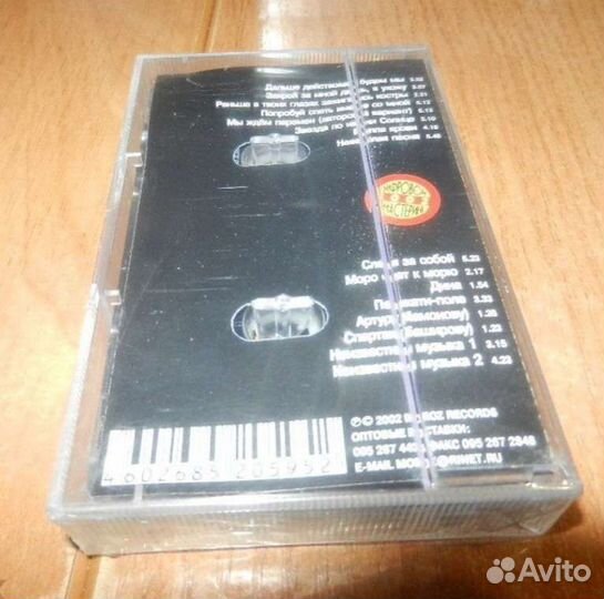 Кино в кино кассета