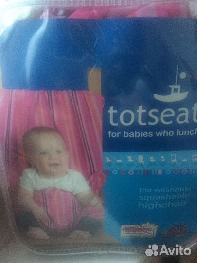 Мобильный стульчик