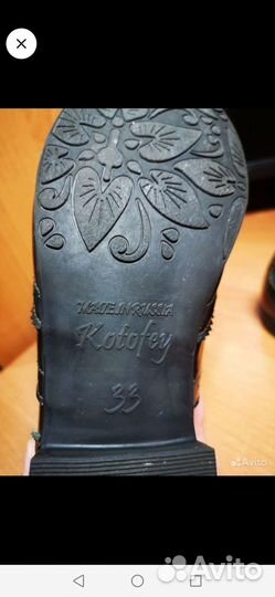 Туфли для девочки Котофей