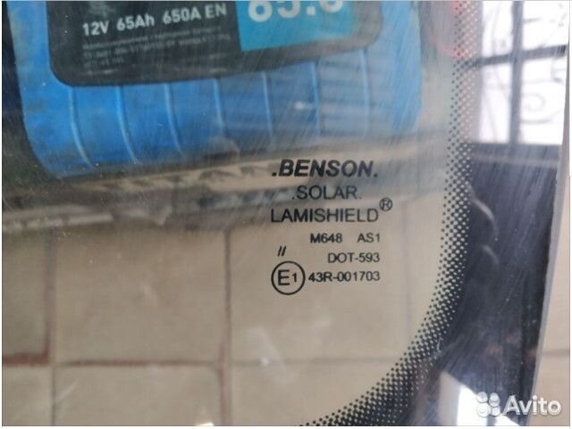 Стекло лобовое Skoda Octavia A5 2004 - 2013