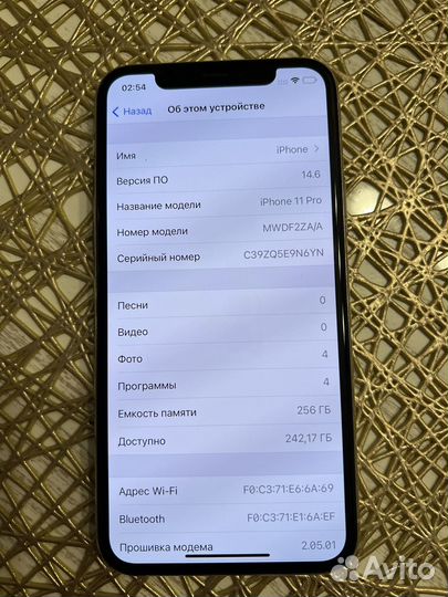 iPhone 11 Pro, 256 ГБ