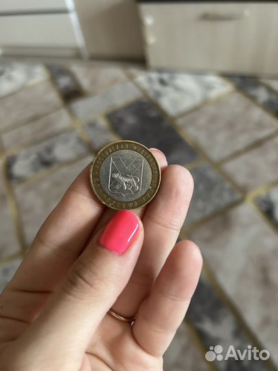 Монета 10 рублей 2006 года