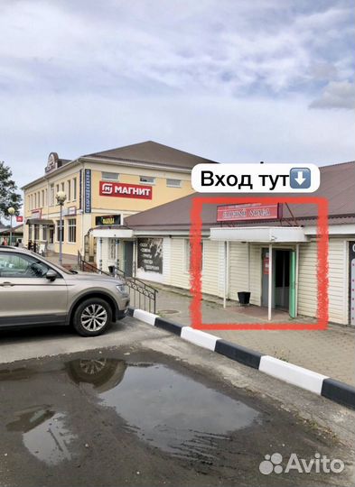 Приправа Специи для плова Узбекского