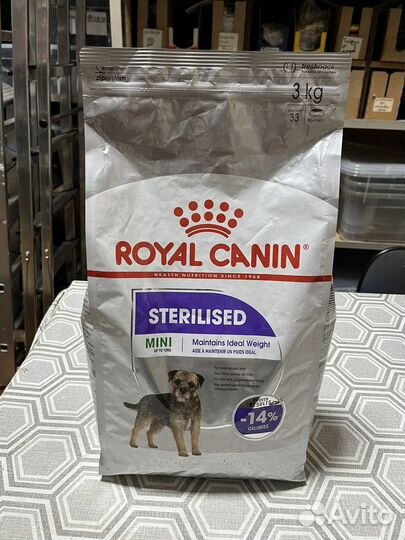 Роял канин для собак в ассортименте 1 и 3 кг