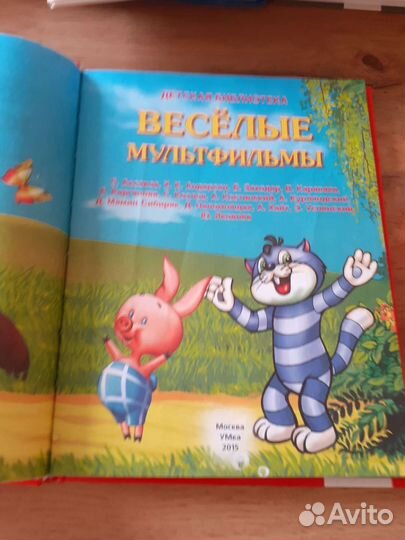 Книги для детей