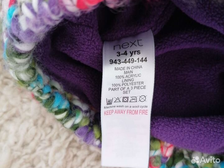 Комплект Next Шапка и шарф