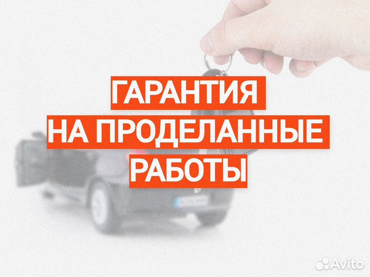 Вскрытие замков, вскрытие авто, установка и замена