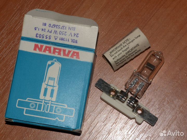 Лампа кварцевая галогенная