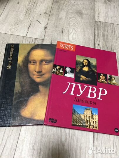 Книги для любителей искусства