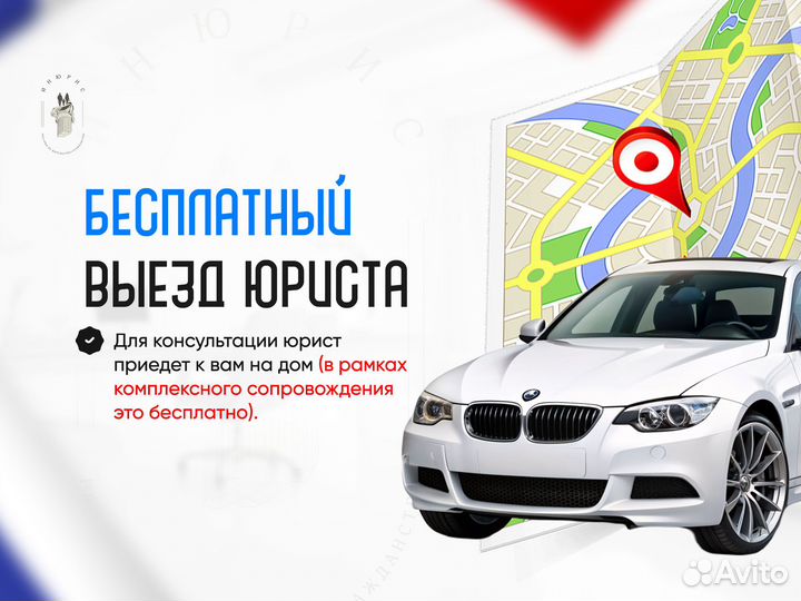 Миграционный юрист рвп внж гражданство