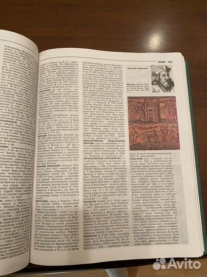 Книги энциклопедии