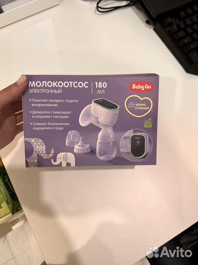 Молокоотсос электрический