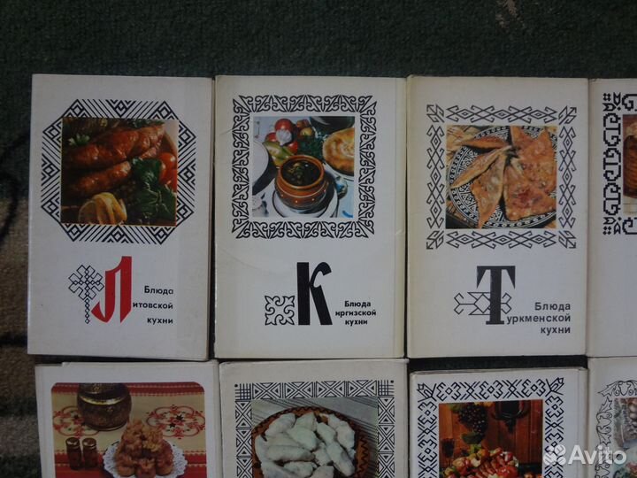 Открытки серии Блюда Национальной кухни,изд 70х