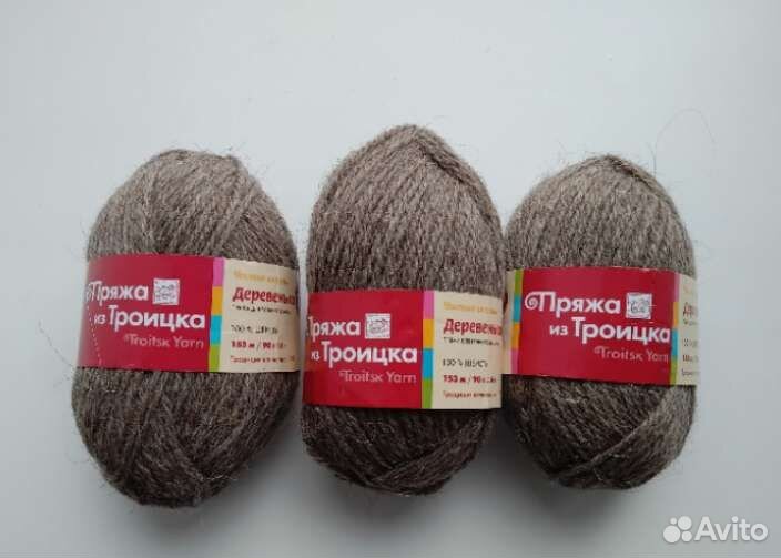 Пряжа для вязания шерсть