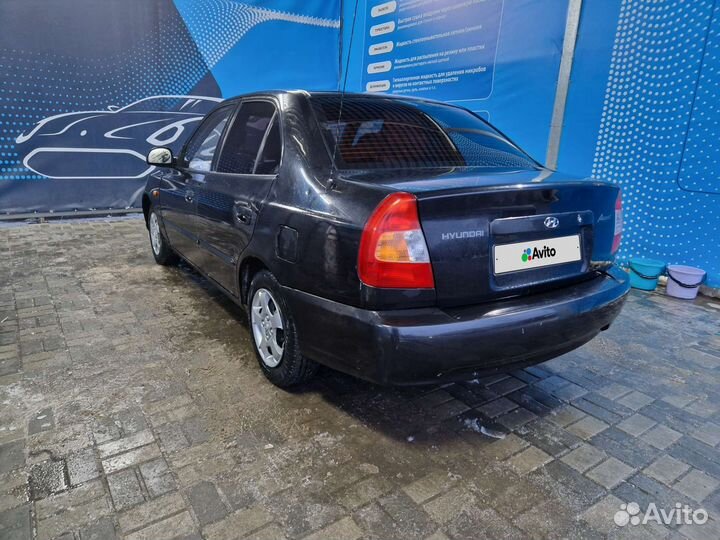 Hyundai Accent 1.5 МТ, 2011, 280 000 км