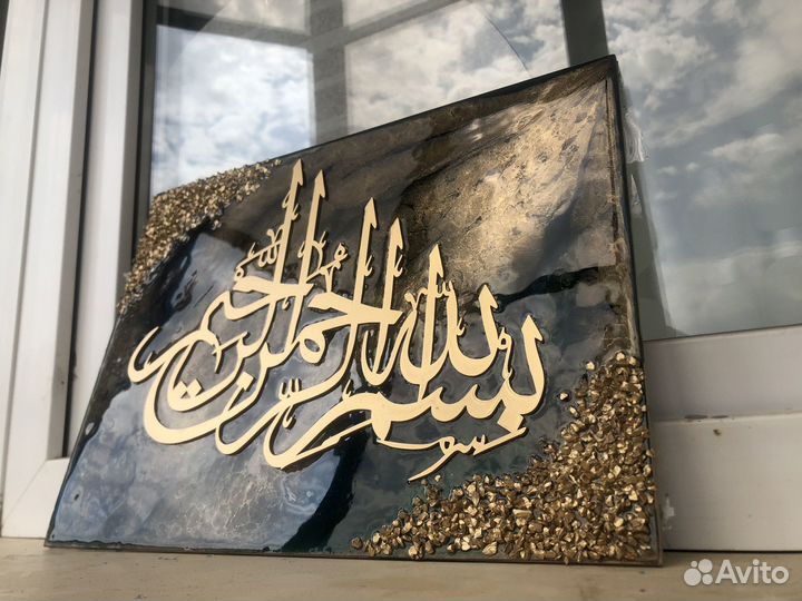 Шамаиль, картины из эпоксидной смолы