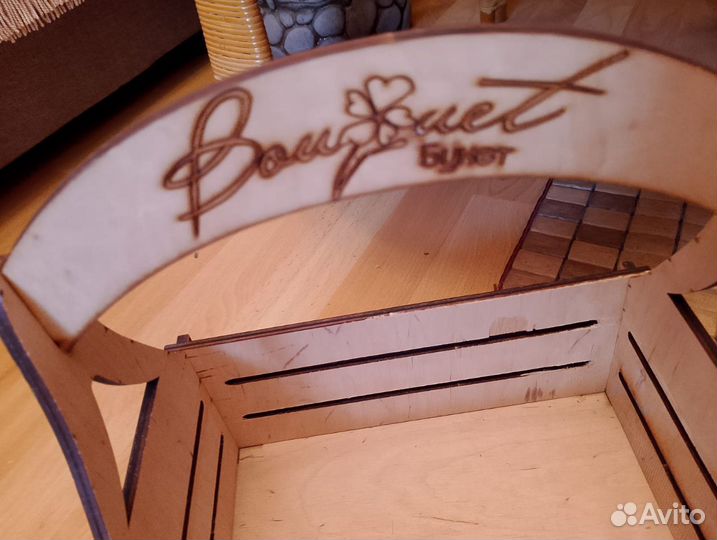 Ящик деревянный подарочный