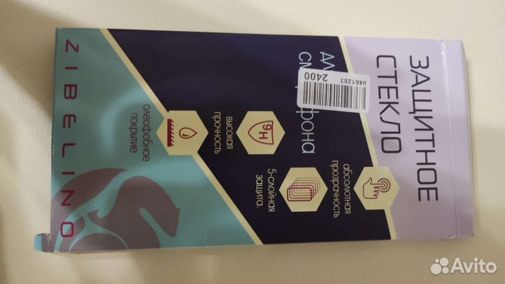 Защитное стекло на huawei p50 pro