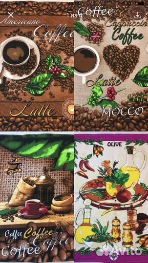 Полотенца кухонные