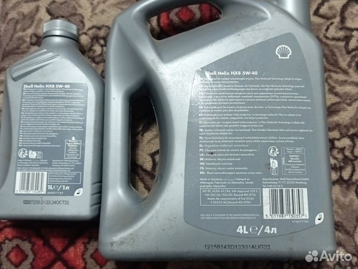 Масло новое моторное синтетика