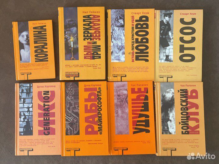 Книги серии альтернатива