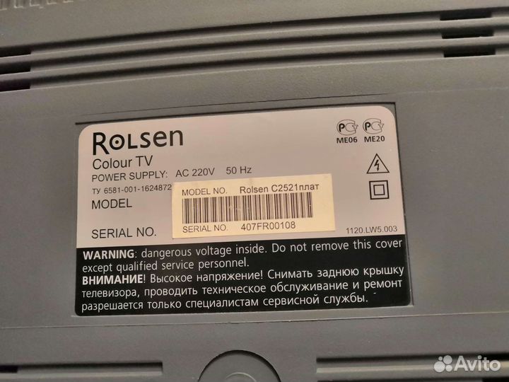 Телевизор rolsen c2521
