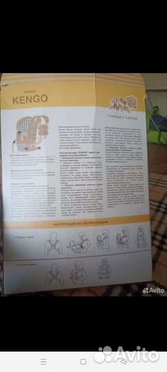 Рюкзак кенгуру для новорожденных