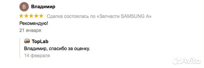 Оригинальные запчасти Samsung A