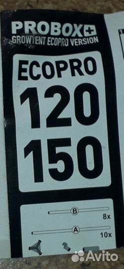 Выращивание растений