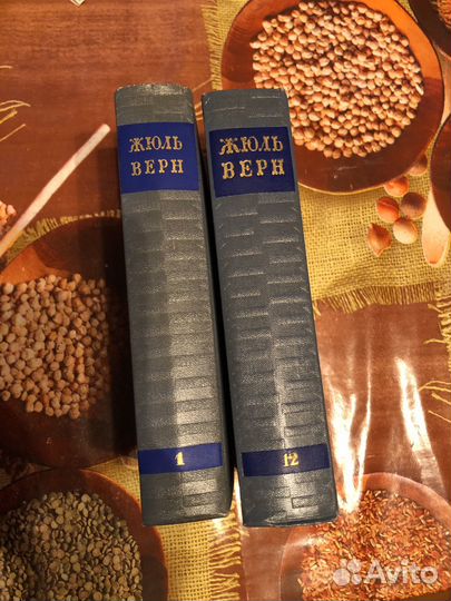 Жюль Верн. Полное собрание сочинений 12 томов