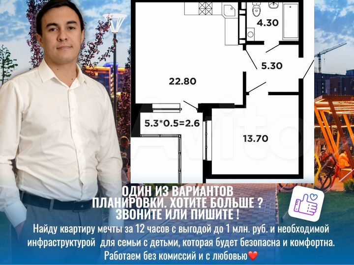 1-к. квартира, 49,2 м², 11/16 эт.