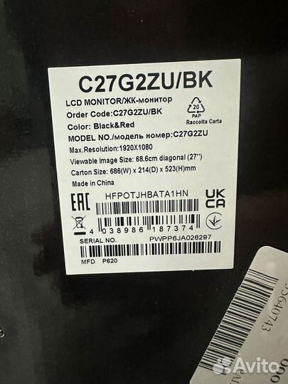 Новый монитор AOC C27G2ZU/BK 240 Гц