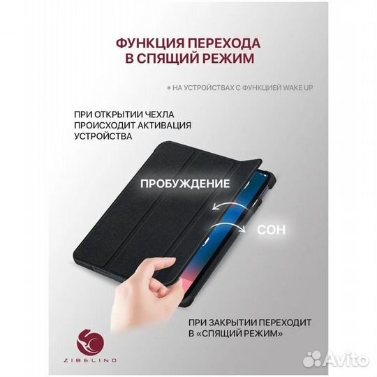 Чехол для Huawei MatePad 2023 11.5