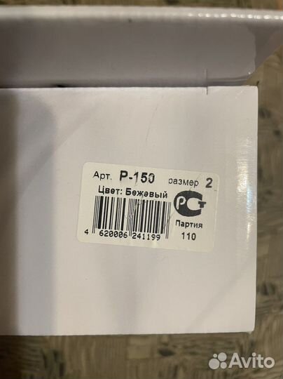 Корректор осанки (реклинатор)