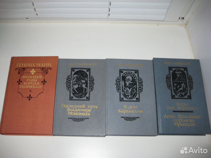 Разные книги