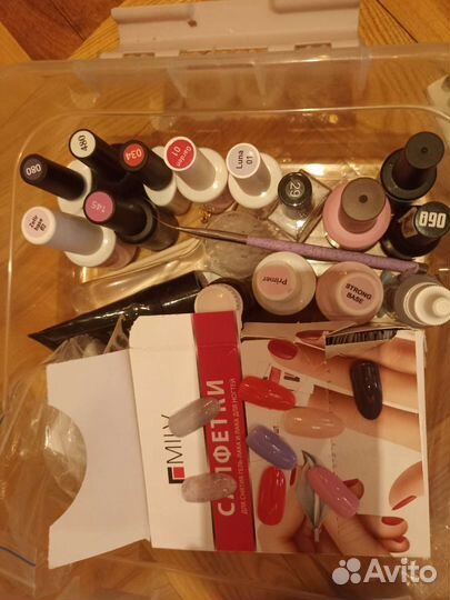 Все для маникюра