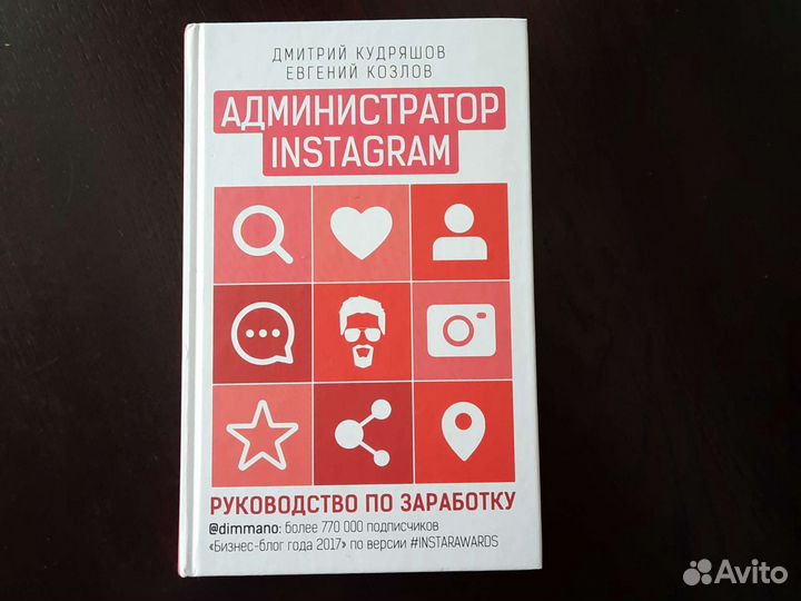 Книги по саморазвитию