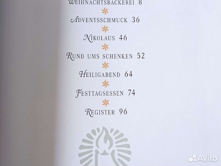 Книга на немецком языке,посвящ.Рождеству