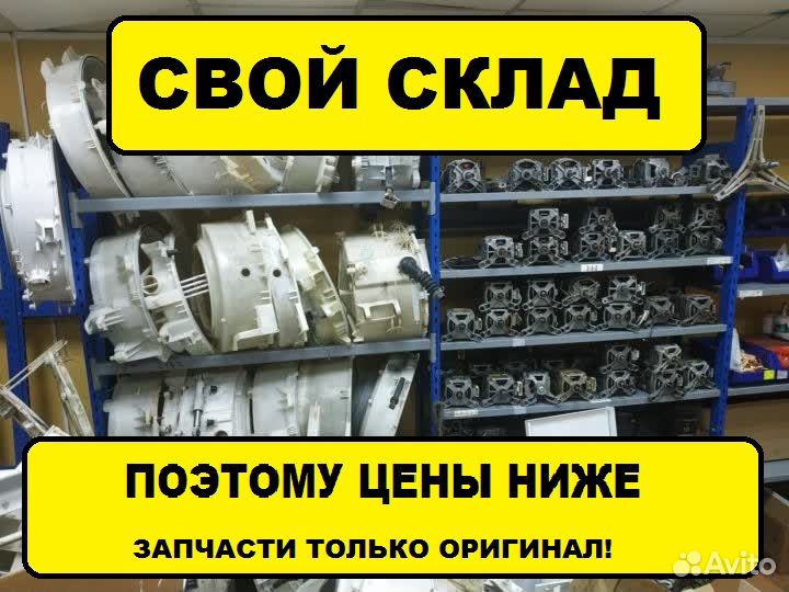 Ремонт стиральных машин, ремонт холодильников