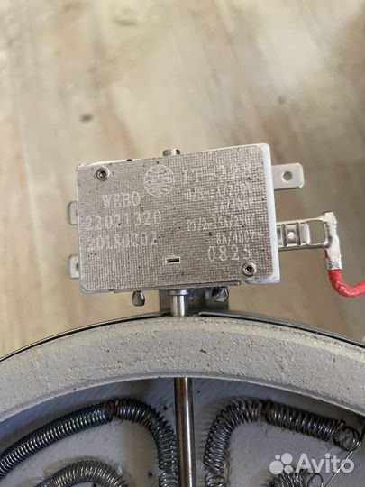 Конфорка электрическая стеклокерамика новая