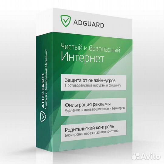 Adguard антивирус-блокировщик