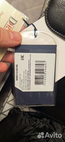 Сумка Dr koffer М402112-02-04