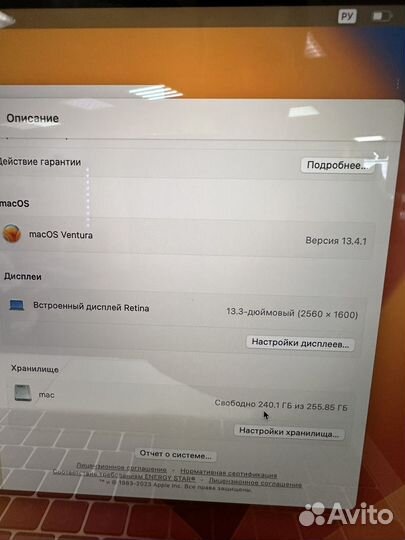 MacBook Pro 13 2017 i7/16gb/256gb