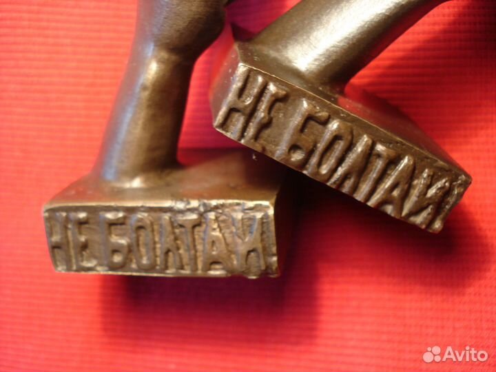 Настольный Бюст фсб Редкий мвд Не Болтай Винтаж