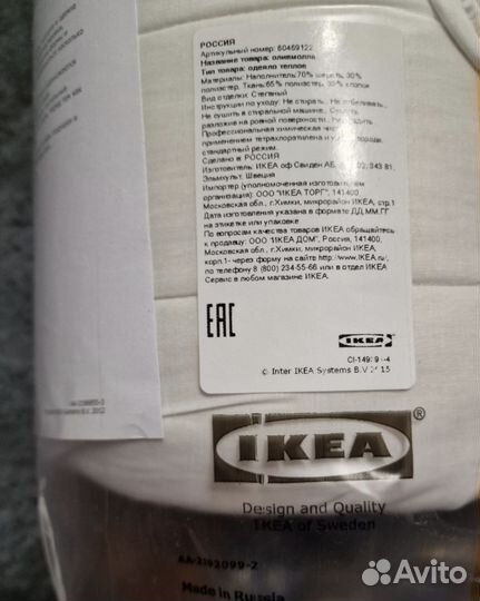 Одеяло Мюскгрэс, оливмалла