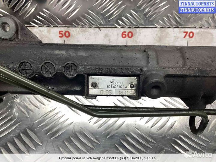 Рулевая рейка Volkswagen Passat B5 (3B), 1999 1.8 Бензин
